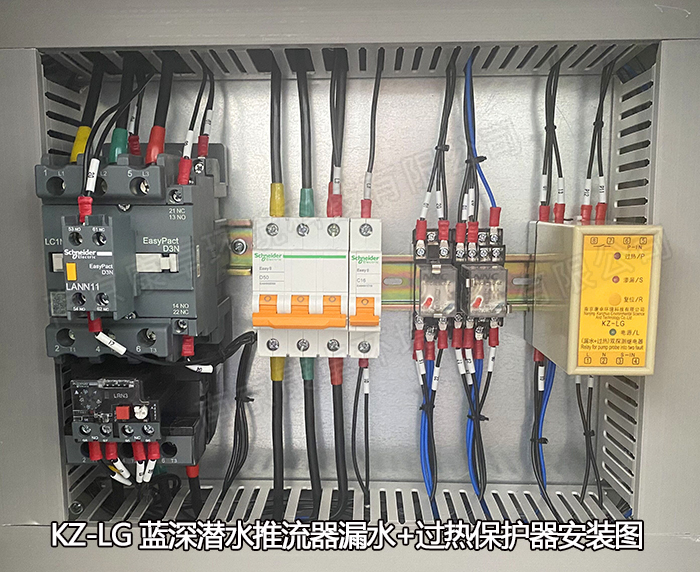 藍(lán)深潛水推流器保護(hù)器，QJB潛水低速推流機(jī)漏水過(guò)熱保護(hù)器