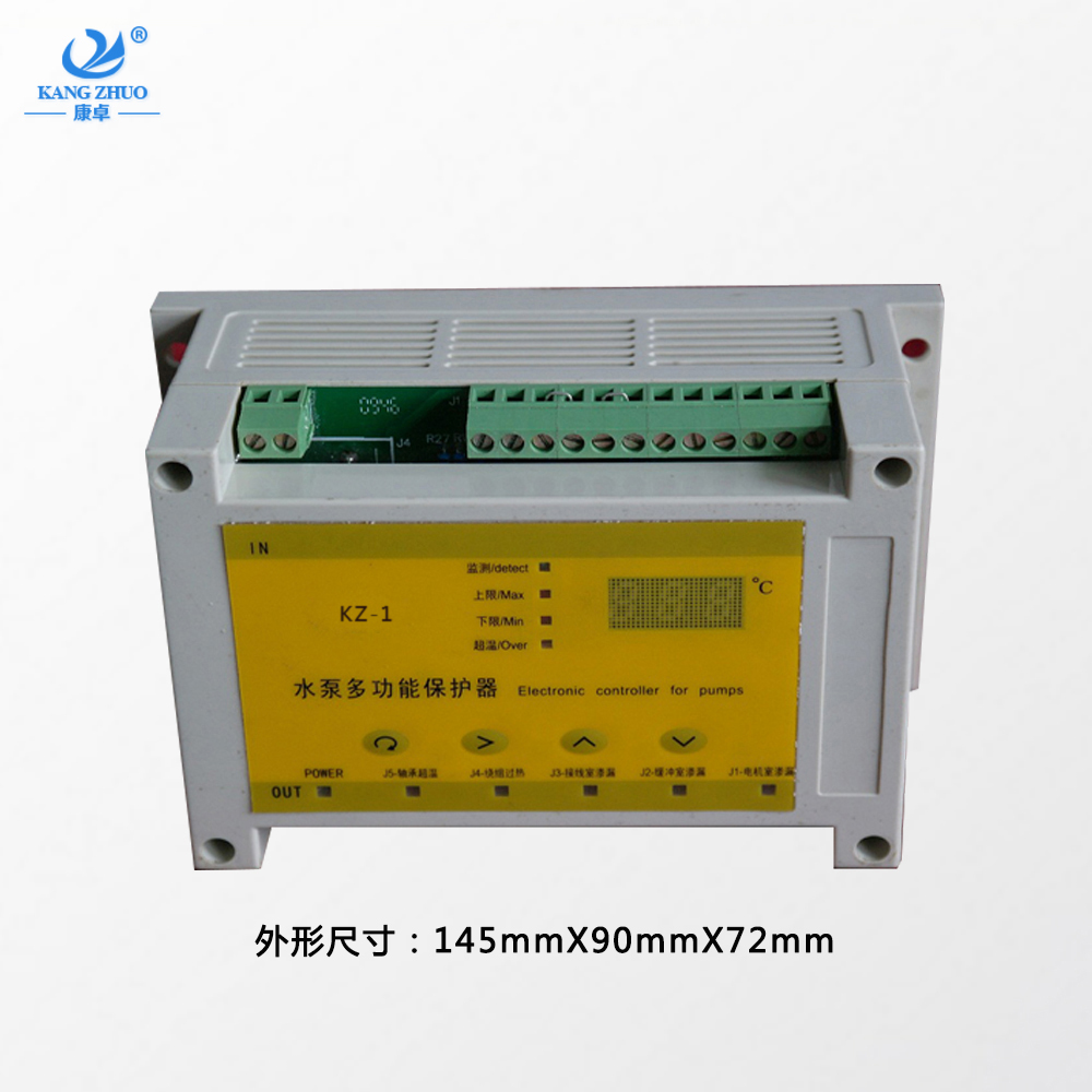 KZ-1型潛水泵綜合監(jiān)測控制器，潛水泵漏水過熱保護(hù)器